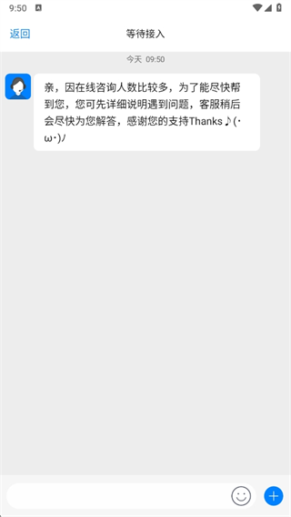 她盼
