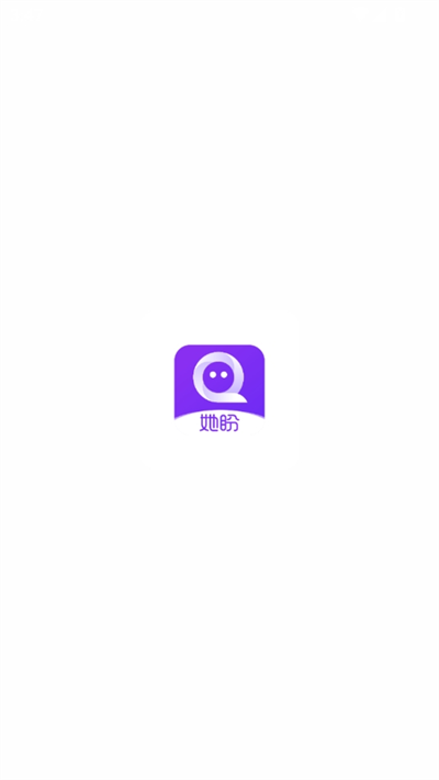 她盼