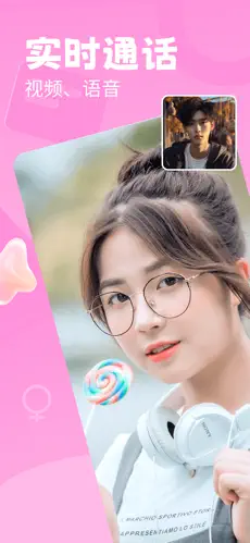 她盼