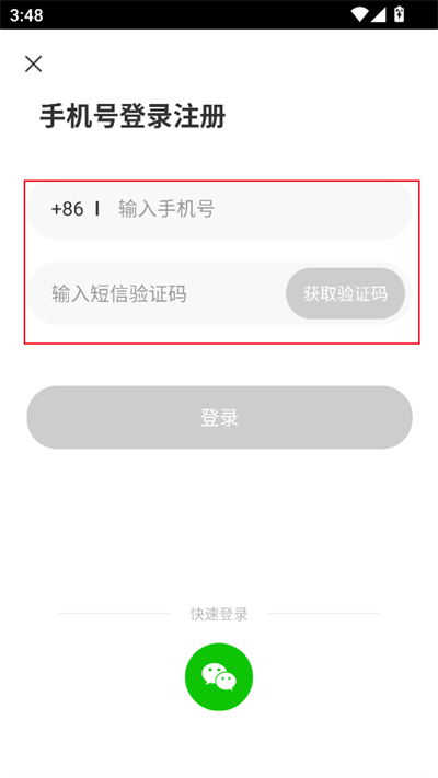 她盼