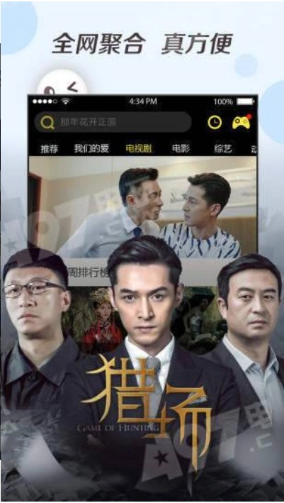 仙剑世界截图1