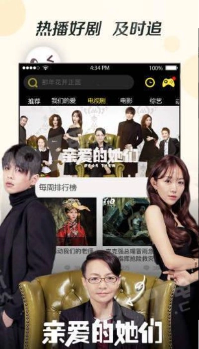 仙剑世界截图1