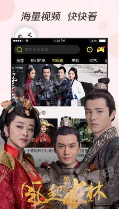 仙剑世界截图1