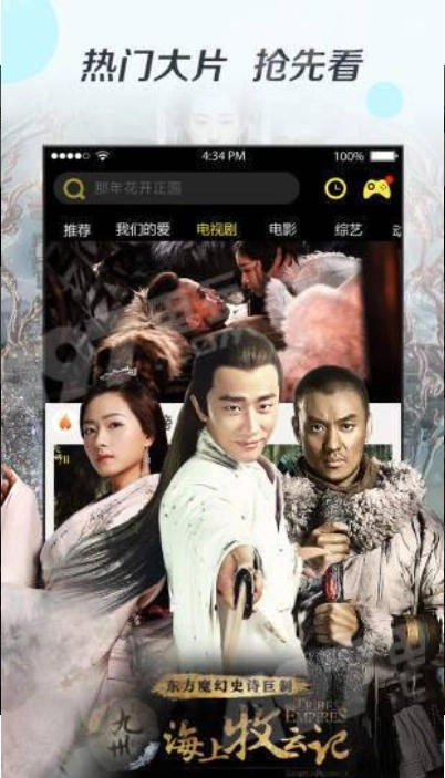 仙剑世界截图1