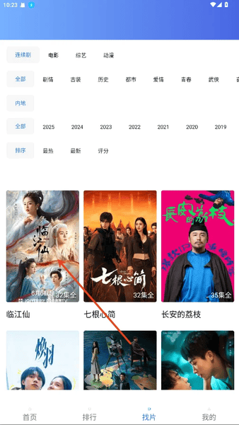 奇优影院