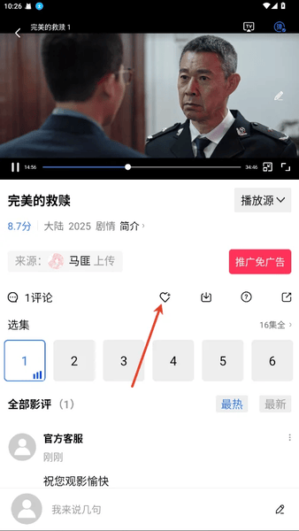 奇优影院