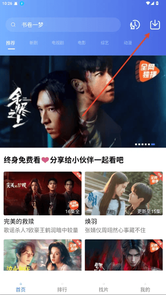 奇优影院
