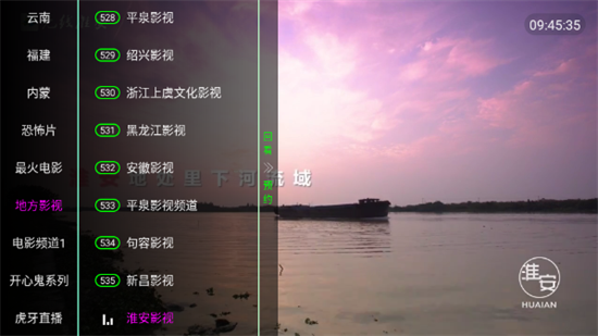 仙剑世界截图1