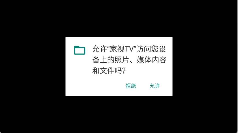 家视TV