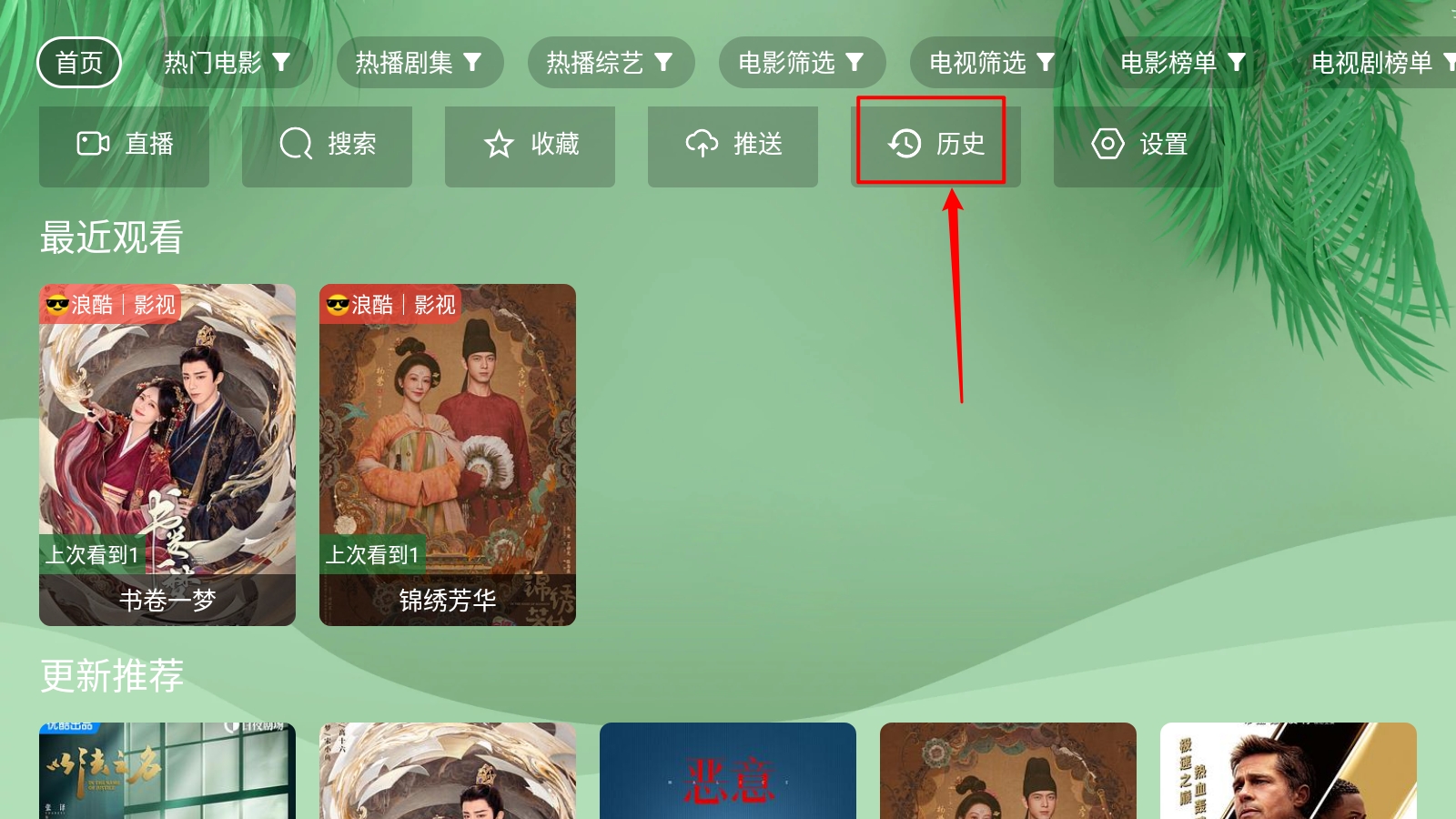 波哥影视