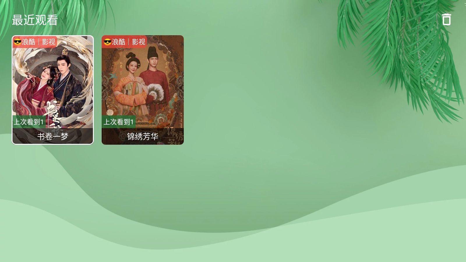 波哥影视