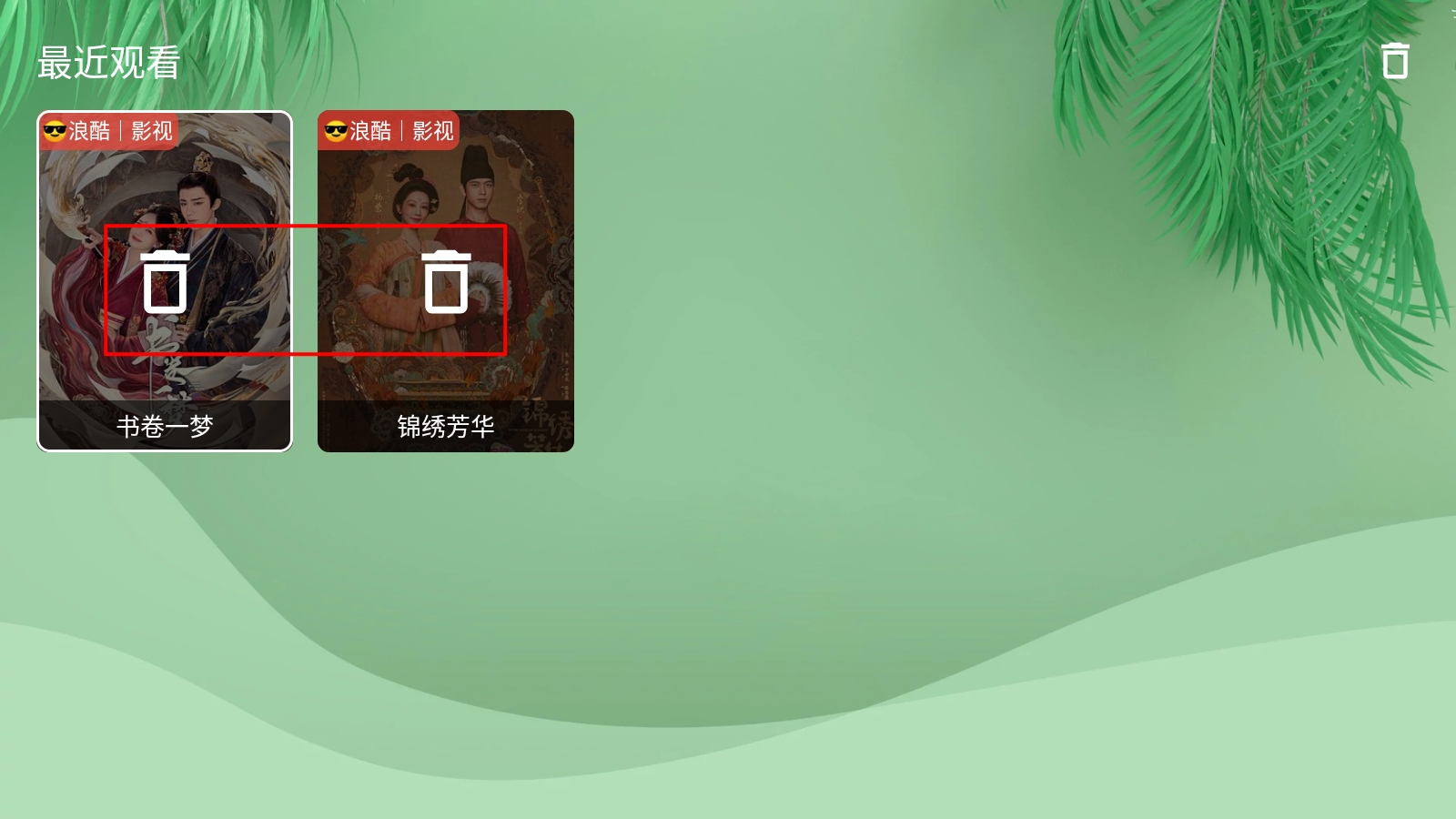 波哥影视