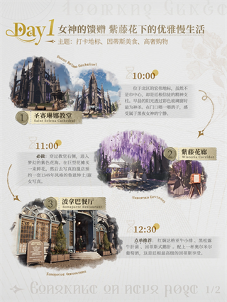 诡秘之主
