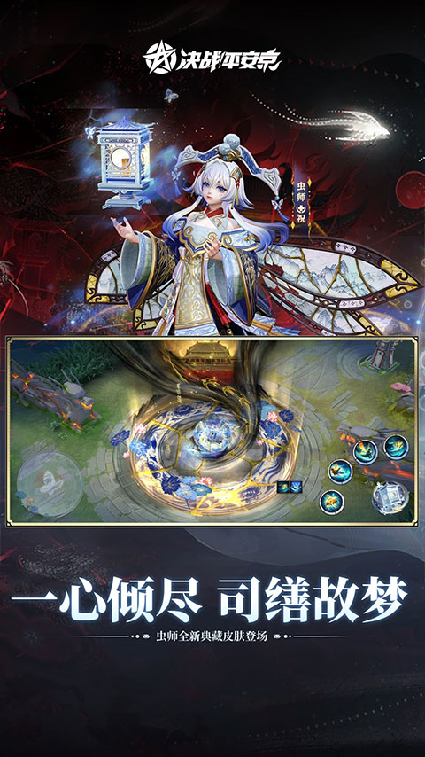 仙剑世界截图1