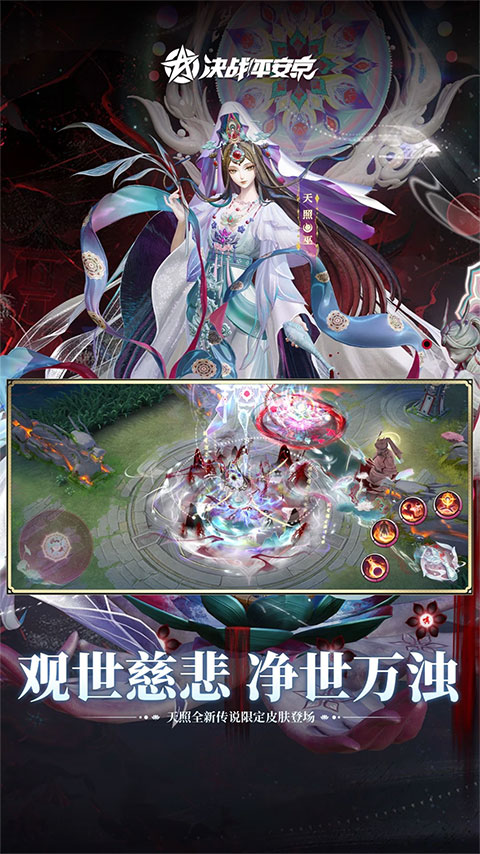 仙剑世界截图1