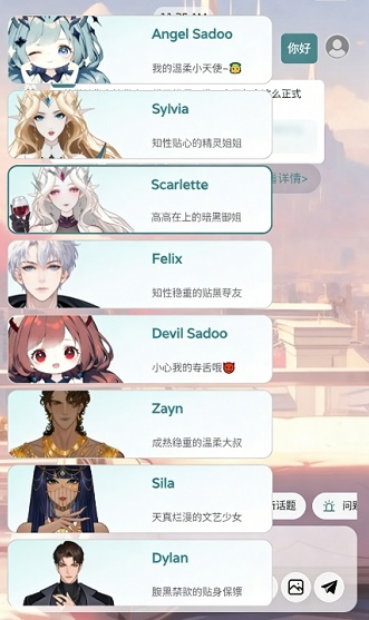 HeyBestie