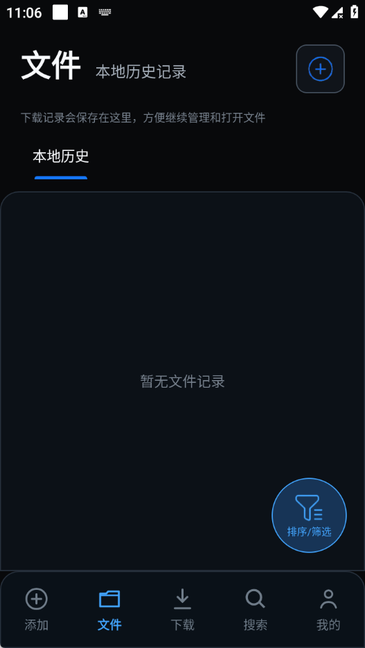仙剑世界截图1