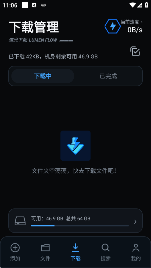 仙剑世界截图1