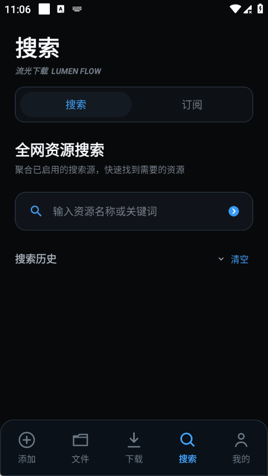 仙剑世界截图1