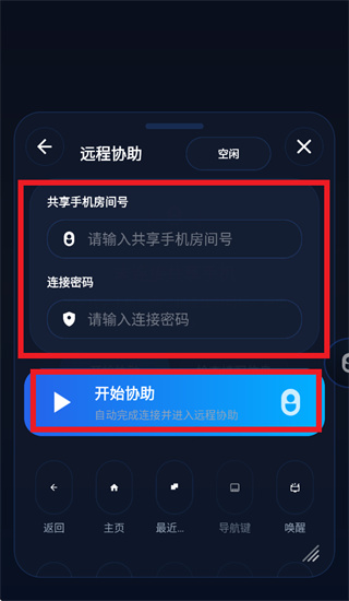 魅影AI