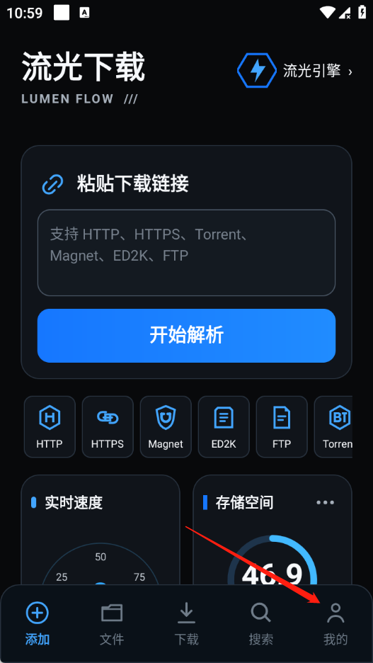 魅影AI
