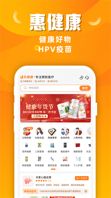 仙剑世界截图1