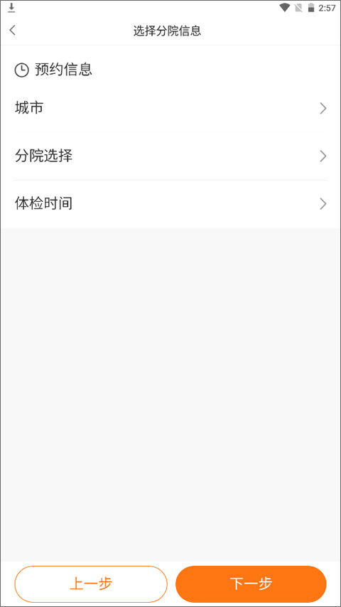 美年大健康