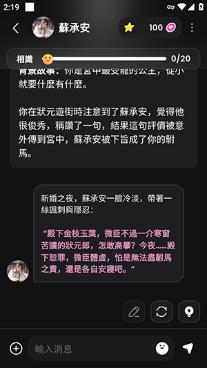 ZingChat