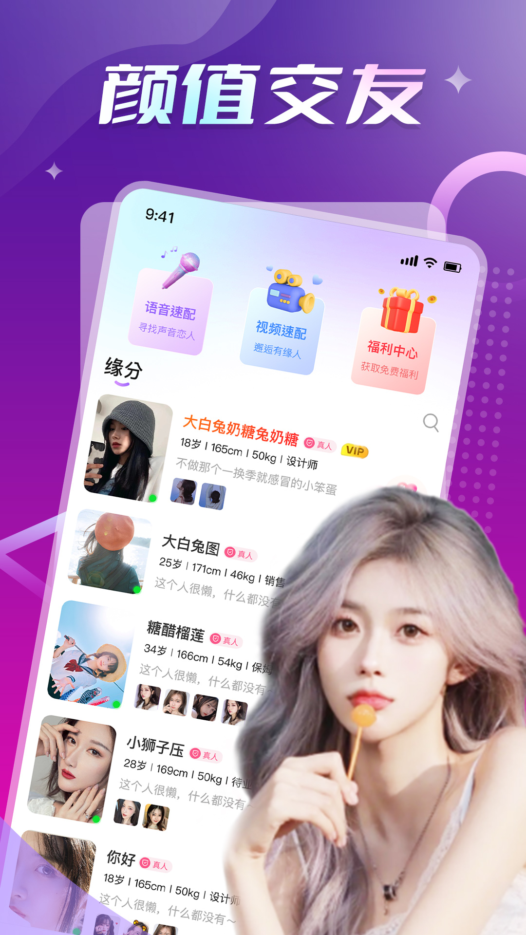 仙剑世界截图1