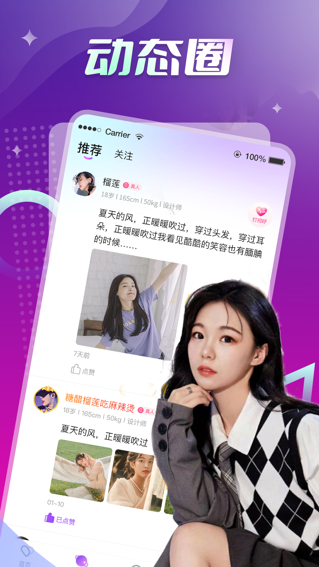 仙剑世界截图1