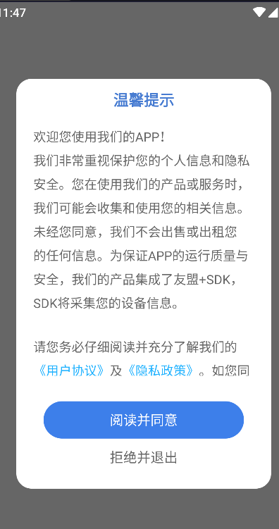 微觅圈