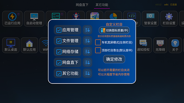 老牛应用TV