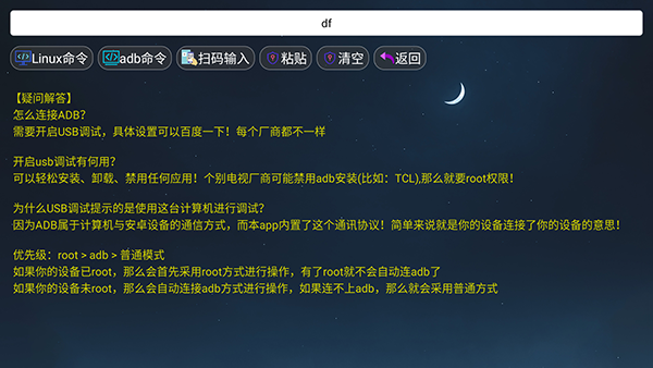 老牛应用TV