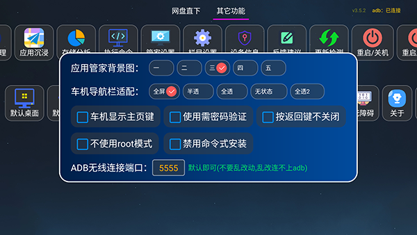 老牛应用TV