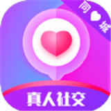 陌生聊欢