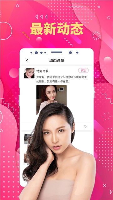 仙剑世界截图1