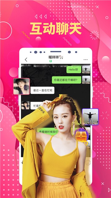 仙剑世界截图1