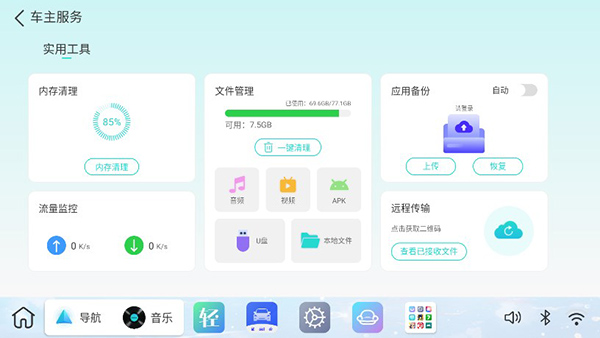 仙剑世界截图1