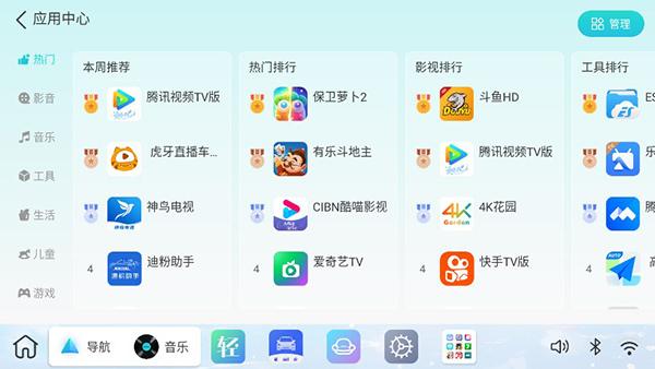 仙剑世界截图1