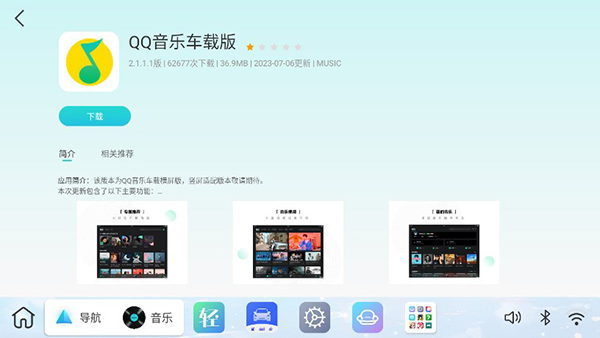 仙剑世界截图1