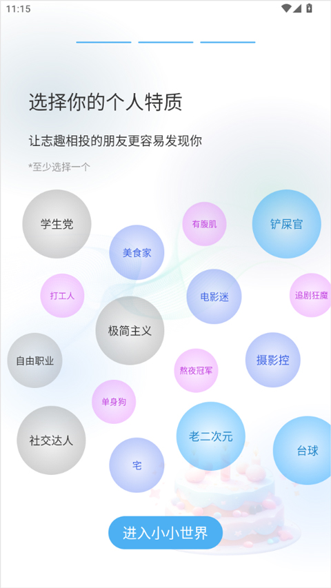 小小AI