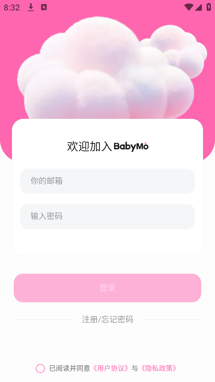 BABYMO