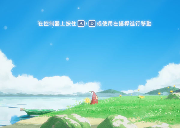 花之灵
