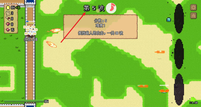 肉鸽防线