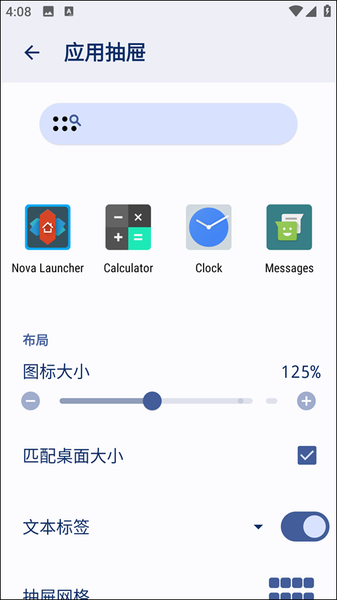 仙剑世界截图1