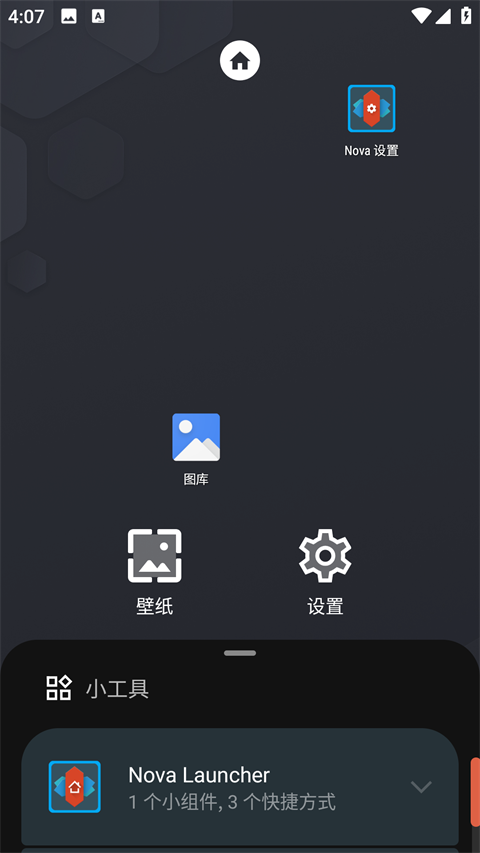 仙剑世界截图1