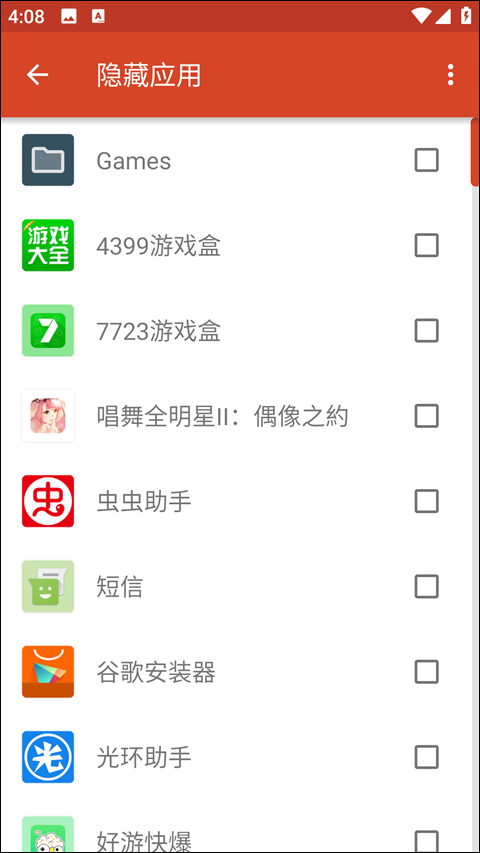 Nova Launcher