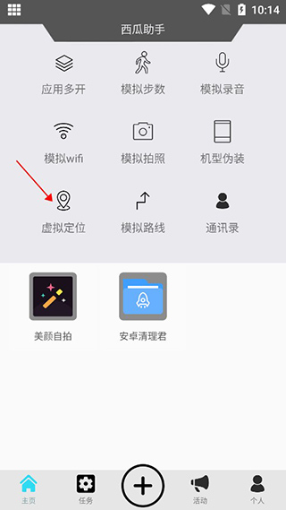 仙剑世界截图1
