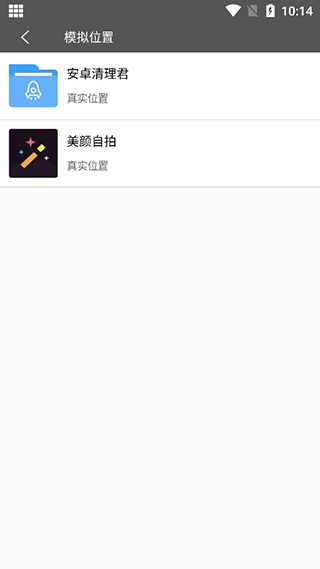 仙剑世界截图1