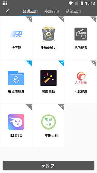 仙剑世界截图1